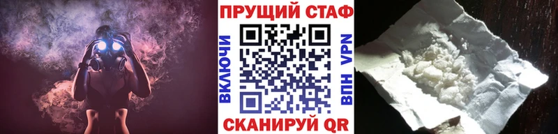 Где купить Сосновка Cocaine  СОЛЬ  ГАШ 