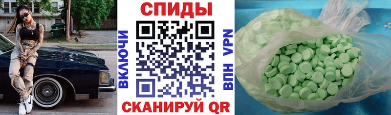 АМФ 98% наркота Сосновка