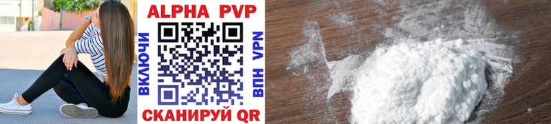 A-PVP СК КРИС  Сосновка 