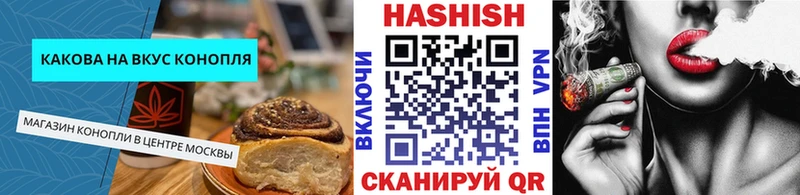 Cannafood марихуана Сосновка
