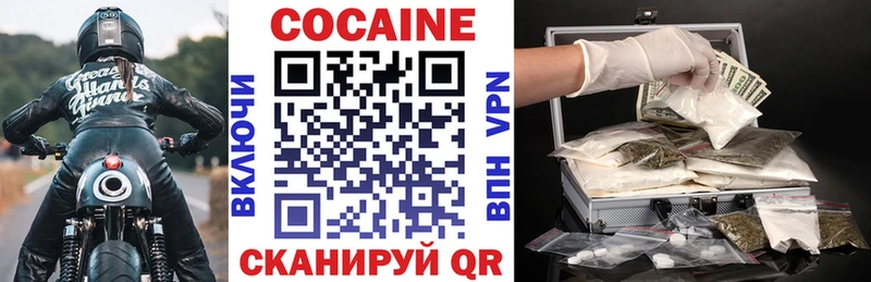 Cocaine Колумбийский  Сосновка 