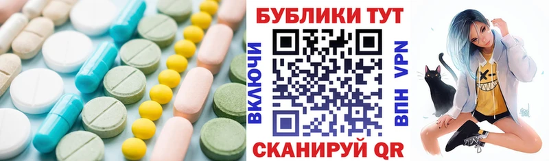 hydra как зайти даркнет сайт Сосновка Экстази таблы