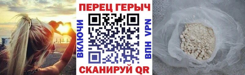 ГЕРОИН Афган как найти закладки Сосновка