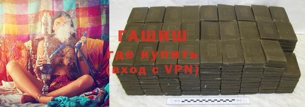 меф VHQ Алексеевка
