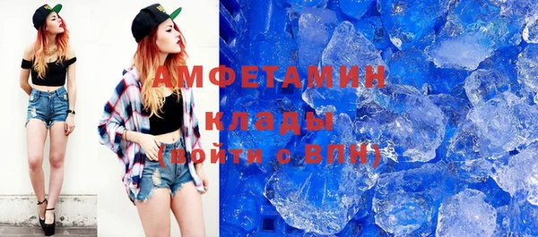 гидра Алзамай