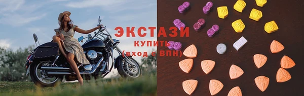 гидра Алзамай