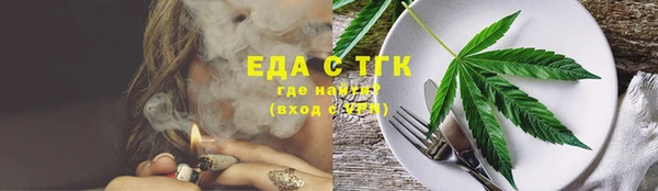 гидра Алзамай