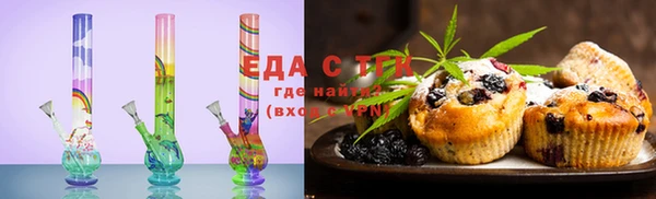 меф VHQ Алексин