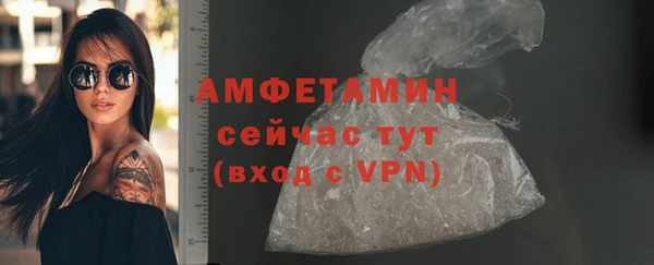 меф VHQ Алексин