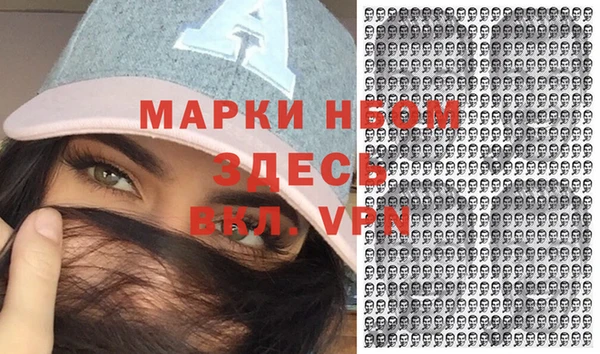 гидра Алзамай