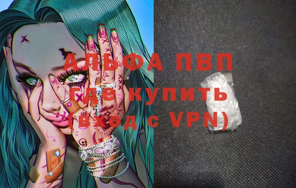 амфетамин Карпинск