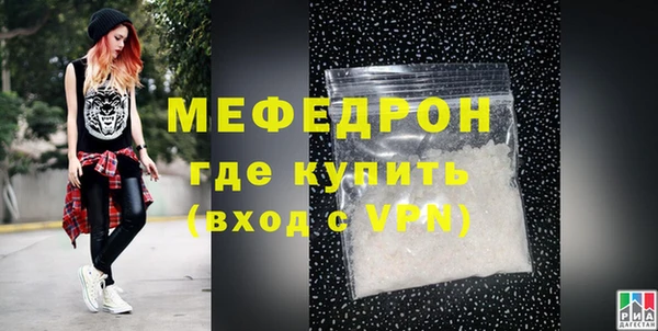 меф VHQ Алексин