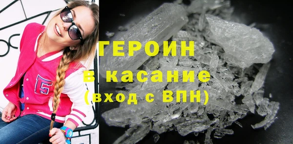 первитин Кодинск