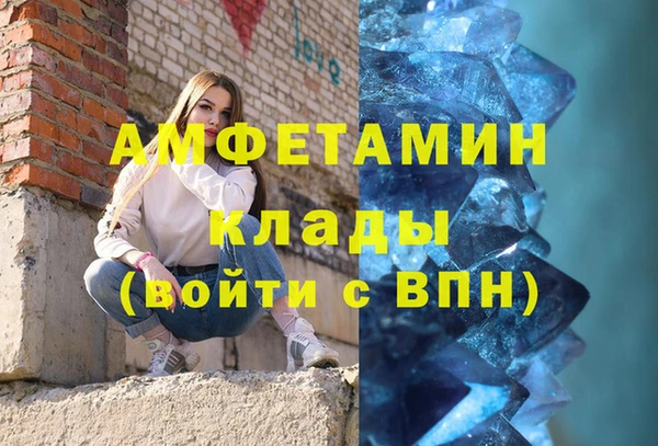 меф VHQ Алексин