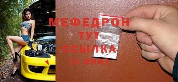 меф VHQ Алексеевка