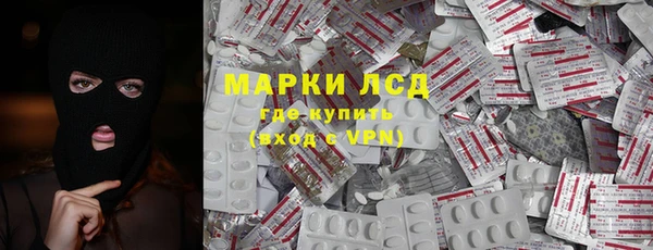 гидра Алзамай