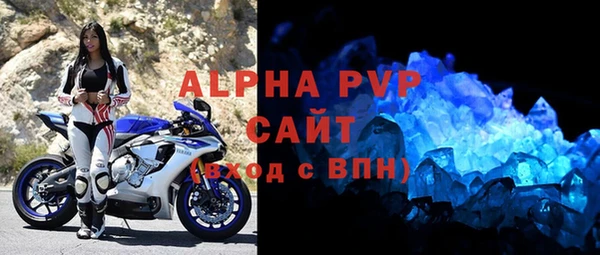 меф VHQ Алексеевка