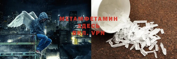 меф VHQ Алексеевка