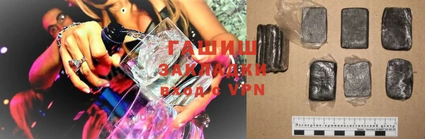 меф VHQ Алексеевка