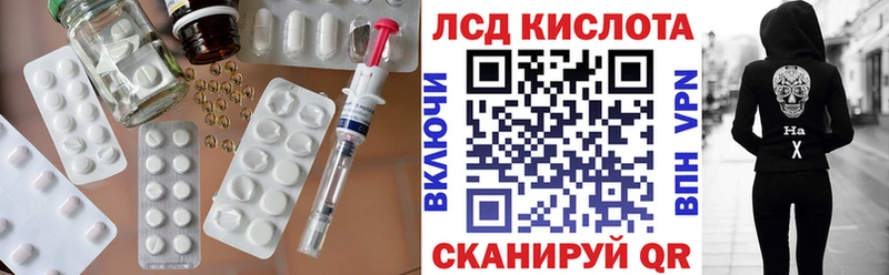 блэк спрут ссылка  купить закладку  Сосновка  Лсд 25 экстази кислота 