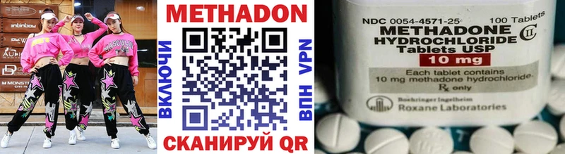 МЕТАДОН белоснежный  маркетплейс состав  Сосновка 