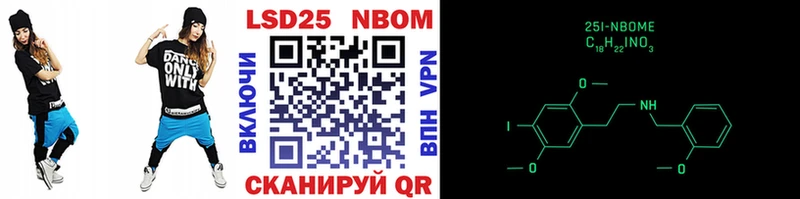 блэк спрут ТОР  Сосновка  Марки NBOMe 1,8мг  как найти закладки 