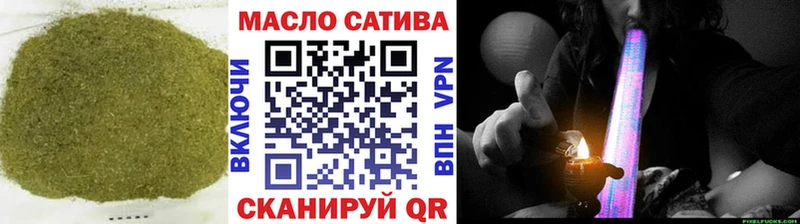 закладка  Сосновка  ТГК гашишное масло 